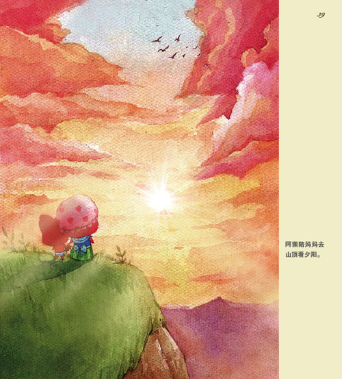 妈妈(阿狸童话绘本) (02),绘本,绘本故事,绘本阅读,故事书,童书,图画书,课外阅读
